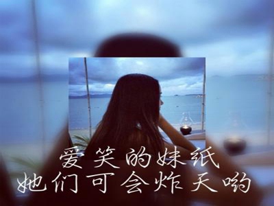校花在体罚室里露出打屁股,校花风波：真相揭秘？-1